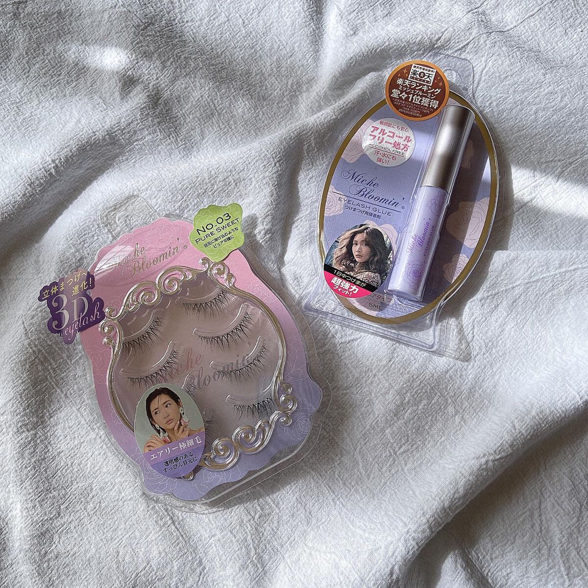ミッシュブルーミン 3Dアイラッシュライン No.3 ピュアスウィート/ミッシュブルーミン/つけまつげを使ったクチコミ（1枚目）