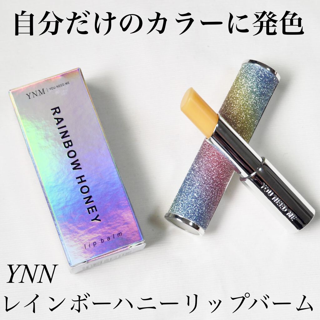 YNM  レインボーハニーリップバーム/YNM/リップバームを使ったクチコミ（1枚目）