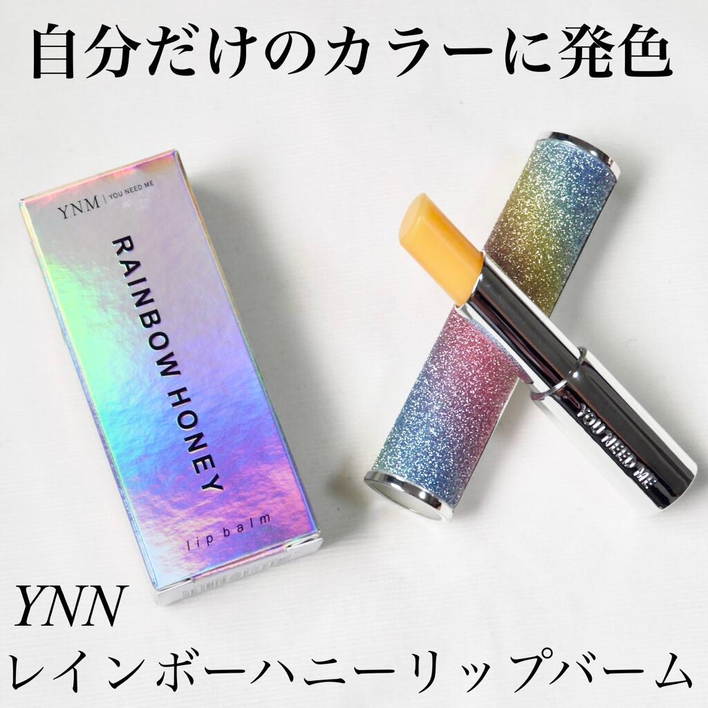 YNM レインボーハニーリップバーム/YNM/リップバームを使ったクチコミ(1枚目)