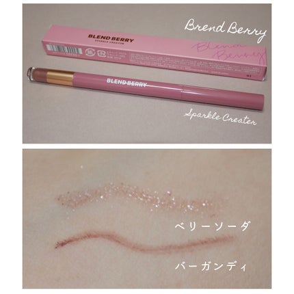 スパークルクリエイター /BLEND BERRY/ジェルアイライナーを使ったクチコミ(1枚目)