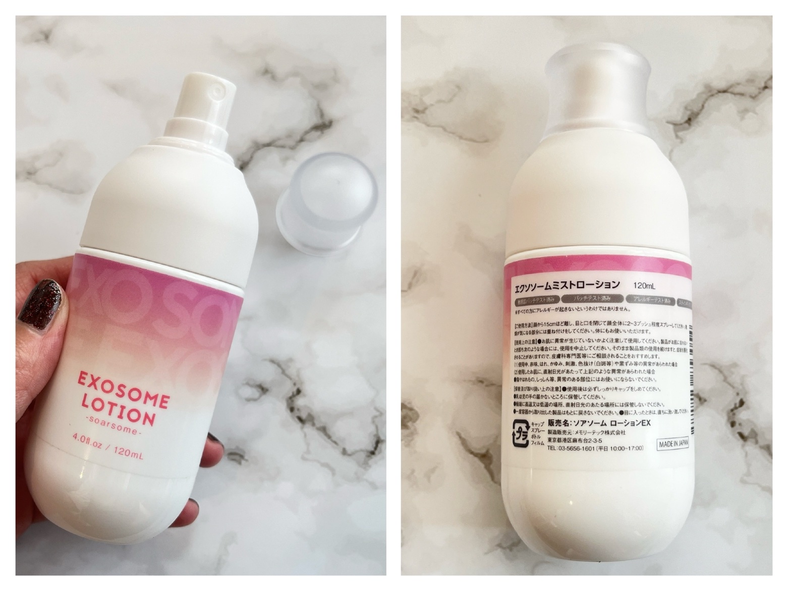 エクソソームミストローション/soarsome/ミスト状化粧水を使ったクチコミ（2枚目）