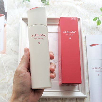 アルブラン ザ ローション III /ALBLANC/化粧水を使ったクチコミ(2枚目)