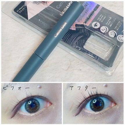 モンスーンカラーマスカラ 06 Aldebaran(テラコッタ)/CathyDoll/マスカラを使ったクチコミ(3枚目)