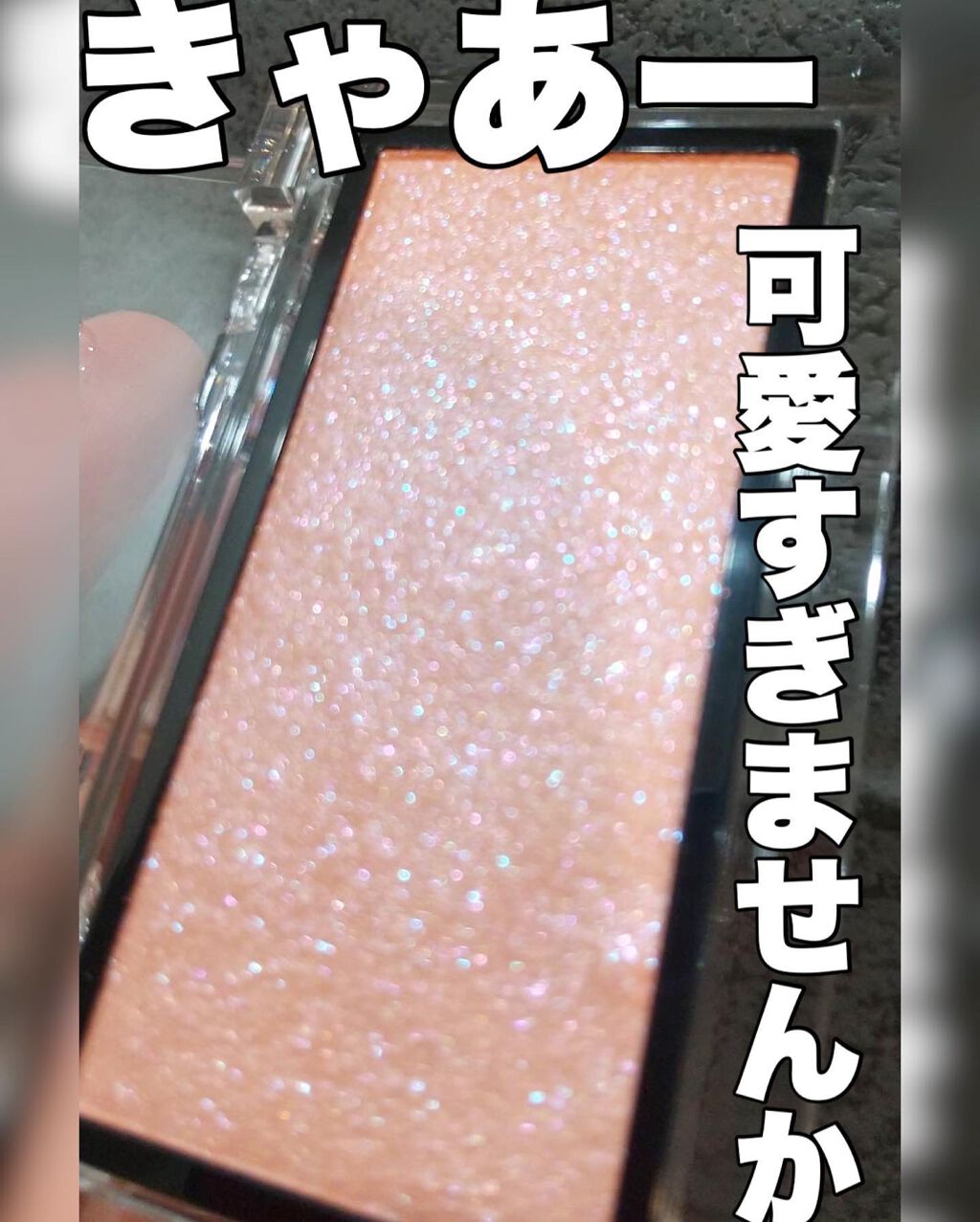 アディクション ザ ブラッシュ ニュアンサー/ADDICTION/パウダーチークを使ったクチコミ(2枚目)