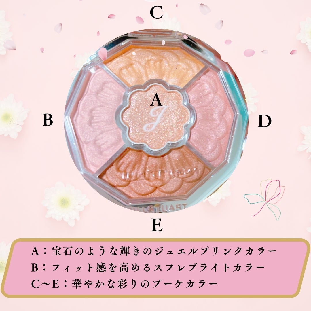 ジルスチュアート ブルームクチュール アイズ/JILL STUART/アイシャドウパレットを使ったクチコミ(2枚目)