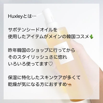 Huxley クレンジングオイル ディープクリーン ディープモイストのクチコミ「Huxley
CLEANSING OIL;DEEP CLEAN,DEEP MOIST
200m.....」(3枚目)