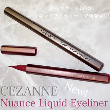 ニュアンスリキッドアイライナー/CEZANNE/リキッドアイライナーを使ったクチコミ（1枚目）