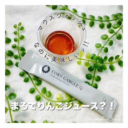 CORN GARGLE Q/SHINE BLANC/マウスウォッシュ・スプレーを使ったクチコミ(1枚目)