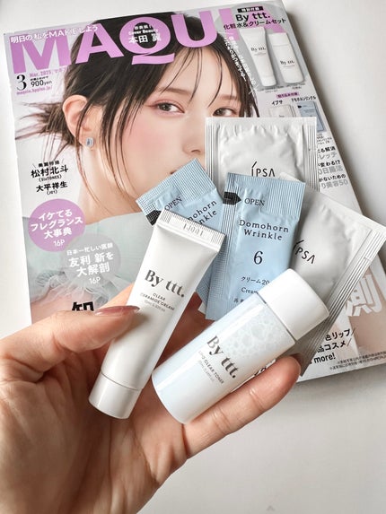 Anna on LIPS 「今月も豪華〜!ばっさープロデュースByttt.の新作スキンケア..」(1枚目)