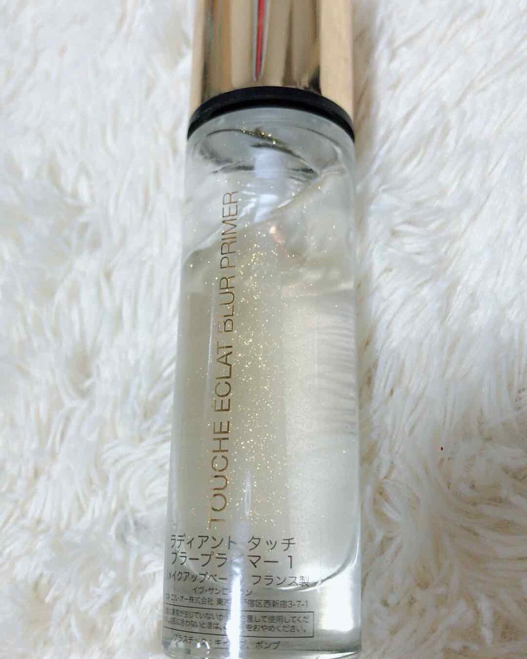 ラディアント タッチ ブラープライマー/YVES SAINT LAURENT BEAUTE/化粧下地を使ったクチコミ(1枚目)