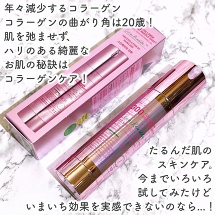 コラーゲン リードルショット300/VT/美容液を使ったクチコミ(2枚目)