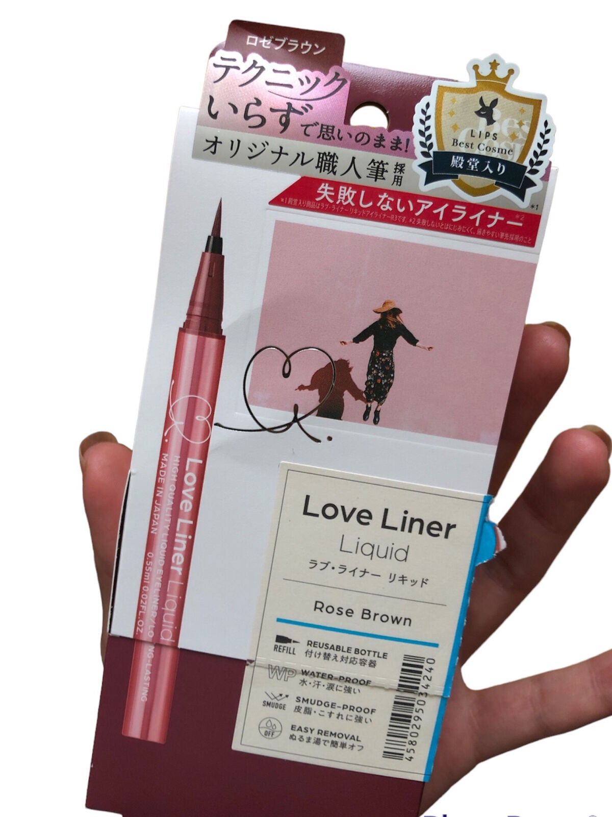 リキッドアイライナーR4/ラブ・ライナー/リキッドアイライナーを使ったクチコミ(4枚目)