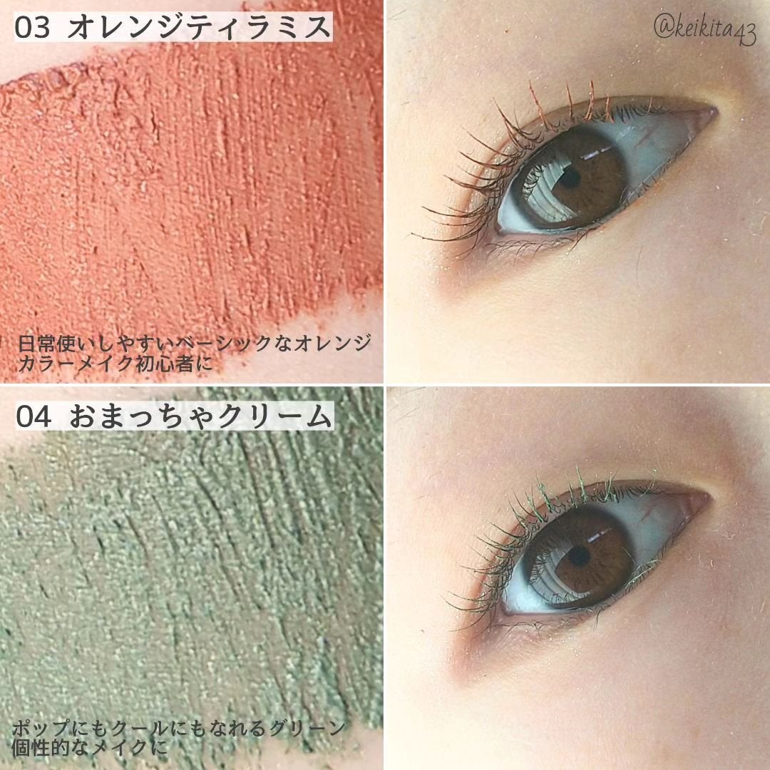 アミュチア ミルキーメロウマスカラ/クラブ/マスカラを使ったクチコミ(5枚目)