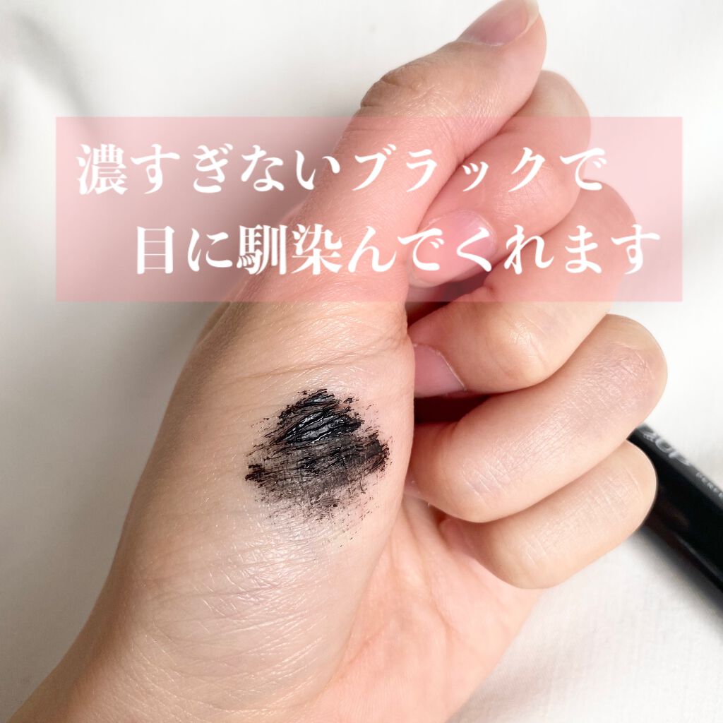 【旧品】パーフェクトエクステンション マスカラ/D-UP/マスカラを使ったクチコミ（3枚目）