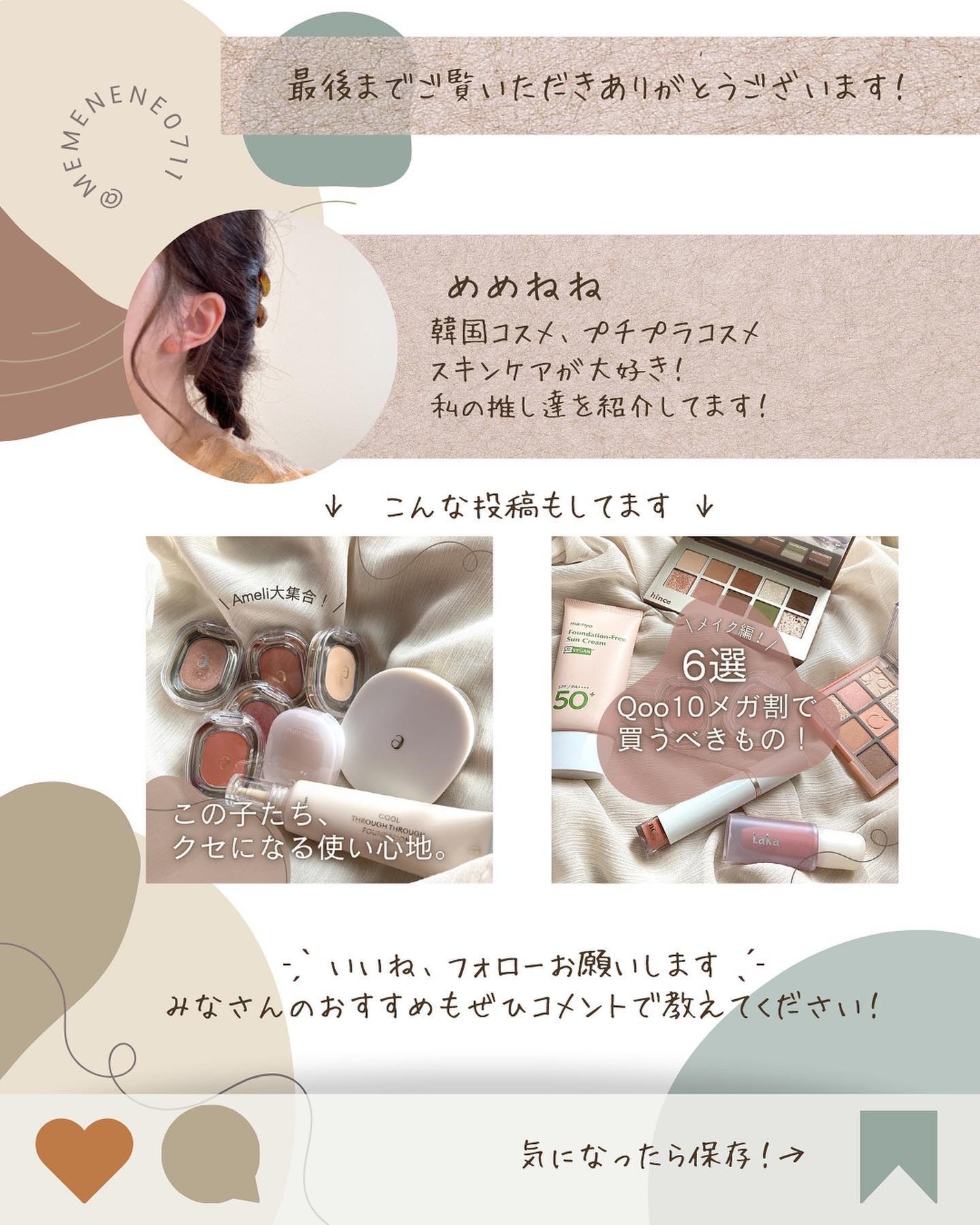 Blooming canola cleansing balm/suiskin/クレンジングバームを使ったクチコミ(7枚目)