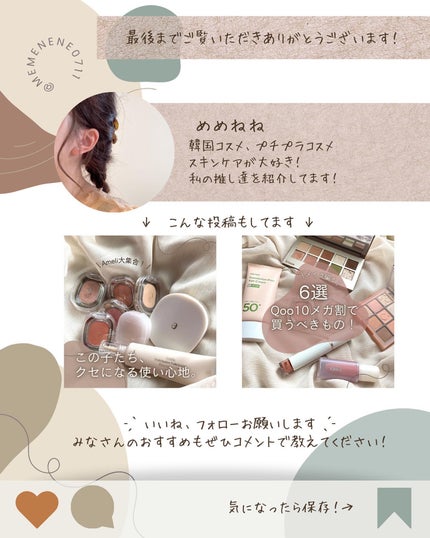 Blooming canola cleansing balm/suiskin/クレンジングバームを使ったクチコミ(7枚目)