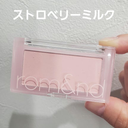 ベターザンチーク/rom&nd/パウダーチークを使ったクチコミ(1枚目)