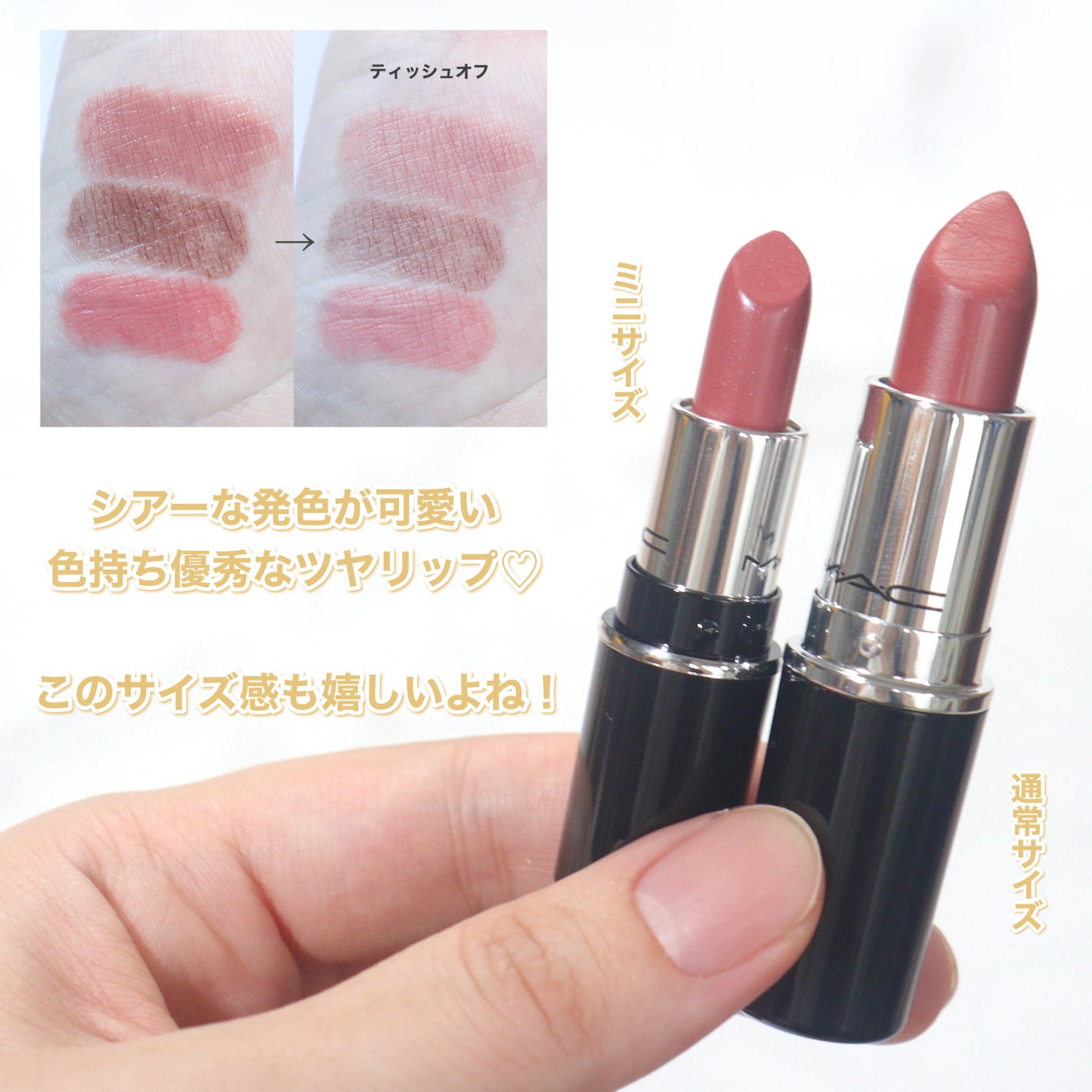 トレジャー アイシャドウ パレット ×6/M・A・C/アイシャドウパレットを使ったクチコミ(7枚目)