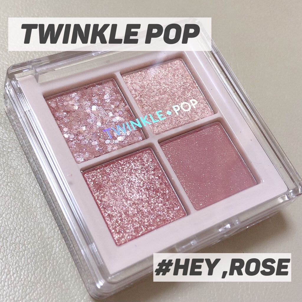 TWINKLE POP Pearl Flex Glitter Eye Palette/CLIO/アイシャドウパレットを使ったクチコミ（1枚目）
