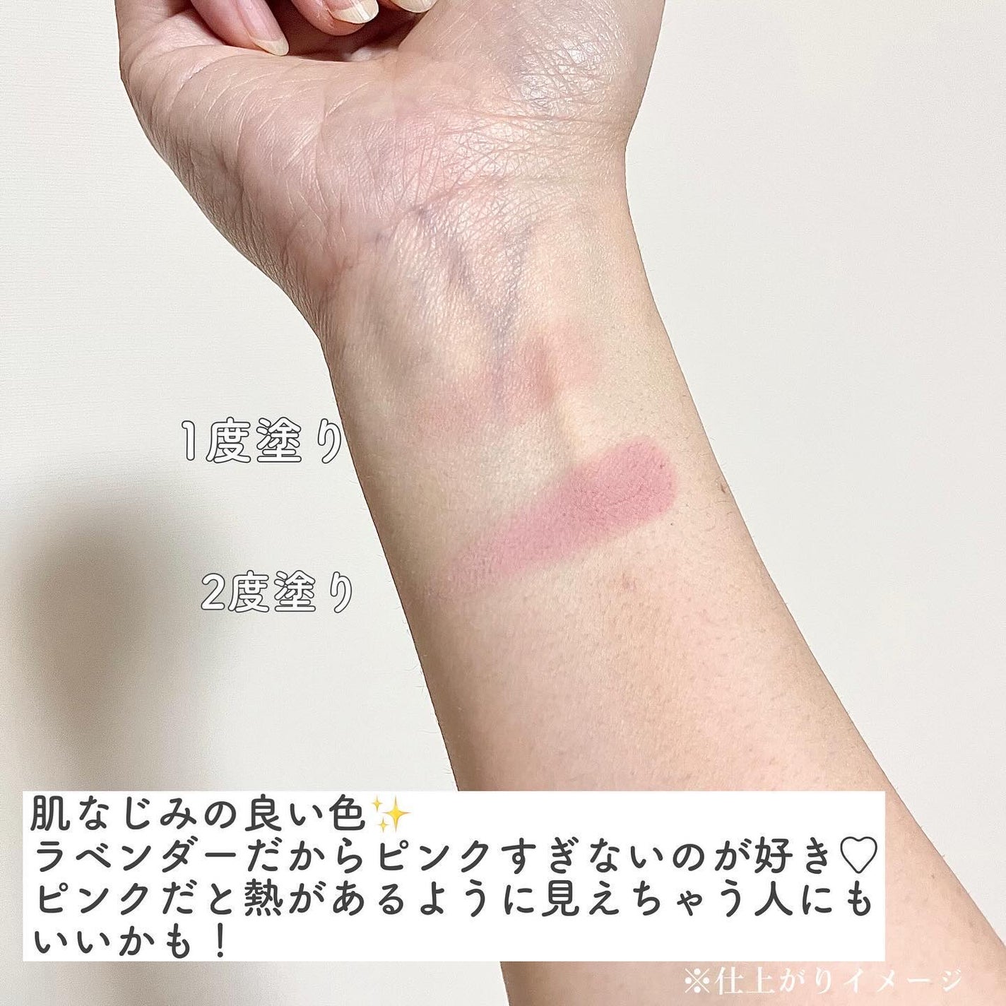 チークステイン ブラッシャー/VDL/パウダーチークを使ったクチコミ(3枚目)