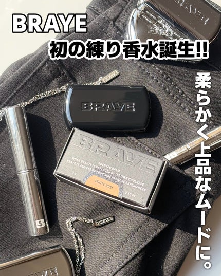 SCENTED BALM/BRAYE/練り香水を使ったクチコミ(1枚目)