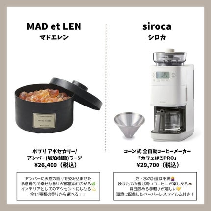 ラ コレクシオン プリヴェ クリスチャン ディオール ジャスミン デ ザンジュ オードゥ パルファン/Dior/香水(レディース)を使ったクチコミ(7枚目)