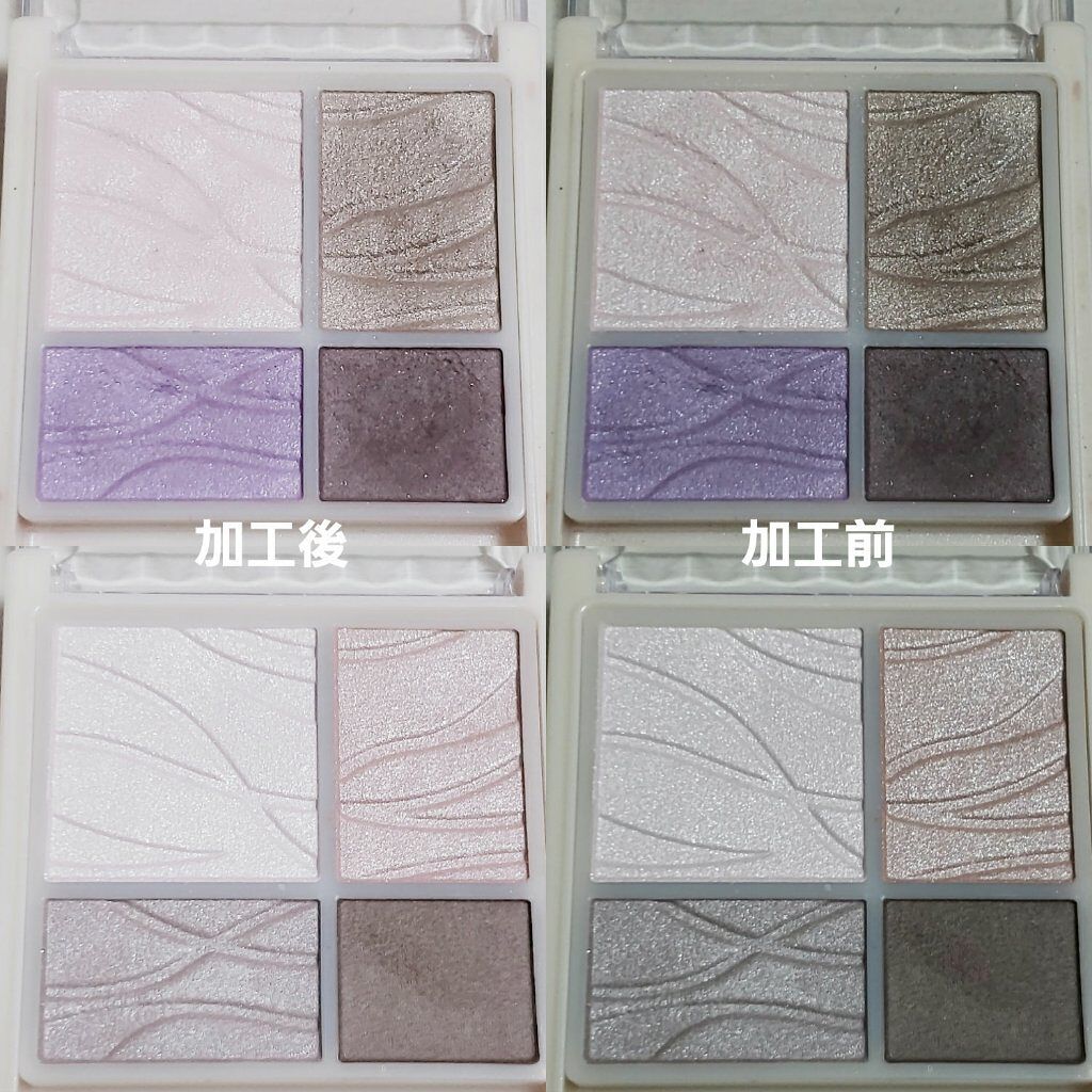 エアリータッチシャドウ/CEZANNE/アイシャドウパレットを使ったクチコミ(3枚目)