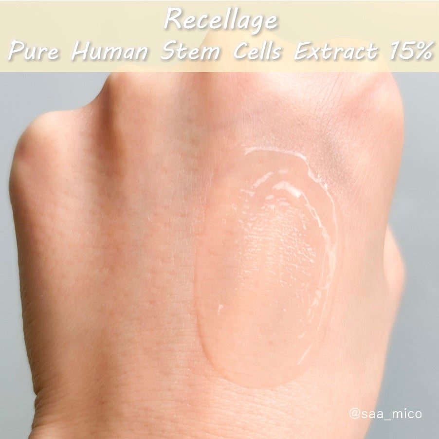 リセラージュ 美容液 /Recellage/美容液を使ったクチコミ(5枚目)