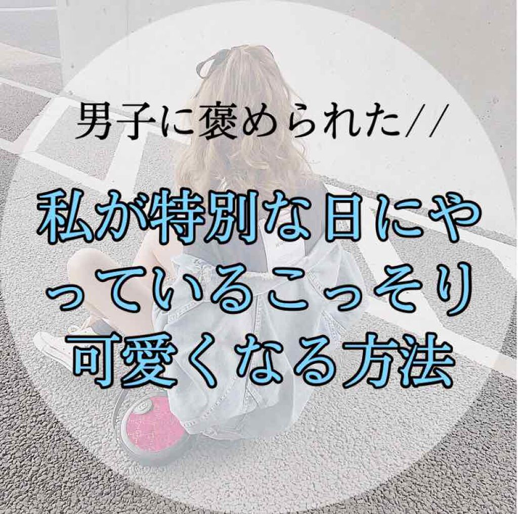 ラブ・ライナー リキッドアイライナーR3/ラブ・ライナー/リキッドアイライナーを使ったクチコミ(1枚目)