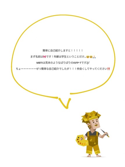 ðâïžïž on LIPS ããåããŸããŠâââãã¢ã€ã³ã³ãååãå€ããã®ã§èª°ãåãããããª..ãïŒ4æç®ïŒ