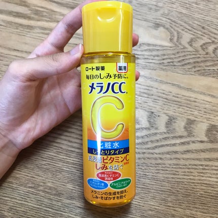 ハトムギ化粧水(ナチュリエ スキンコンディショナー R )/ナチュリエ/化粧水を使ったクチコミ(4枚目)