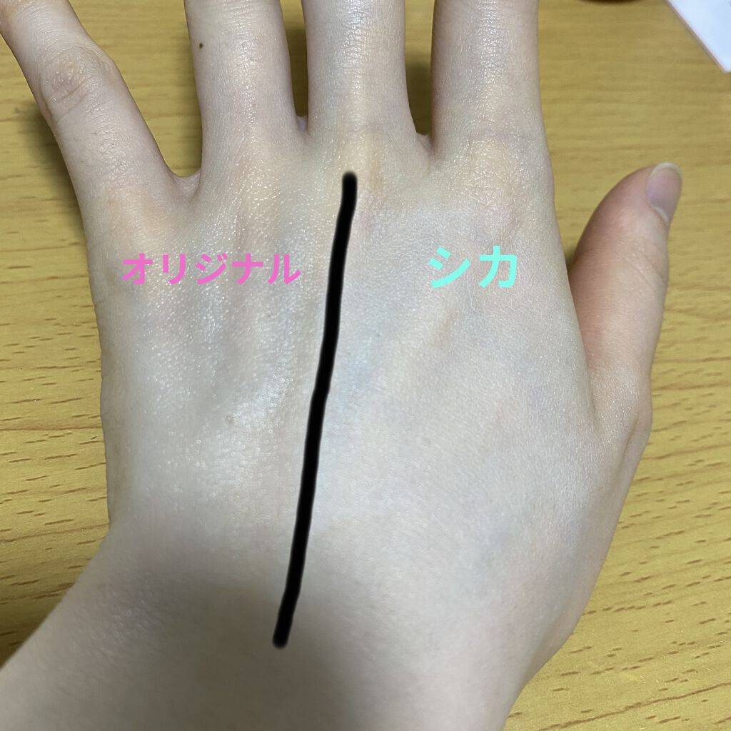 ウォータースプラッシュサンクリーム/espoir/日焼け止め・UVケアを使ったクチコミ（3枚目）