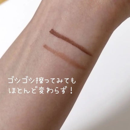 リファインドミーペンシルライナー/mude/ペンシルアイライナーを使ったクチコミ(5枚目)