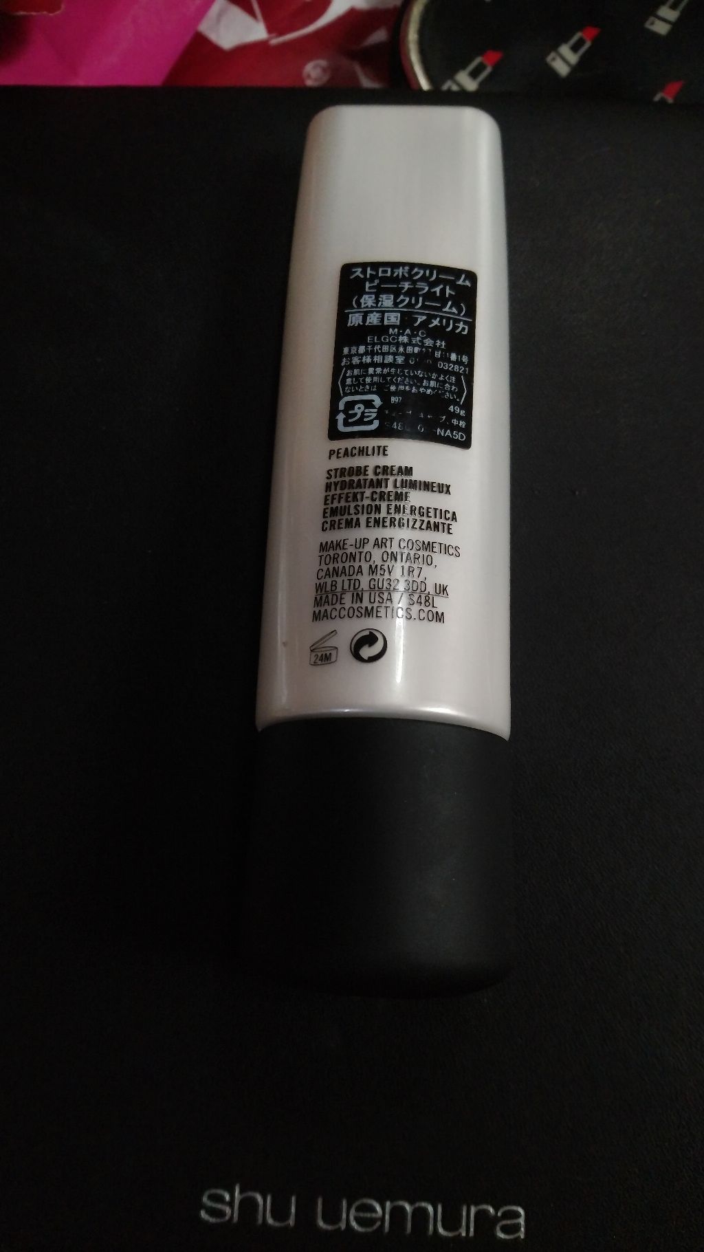 ストロボクリーム/M・A・C/化粧下地を使ったクチコミ（2枚目）