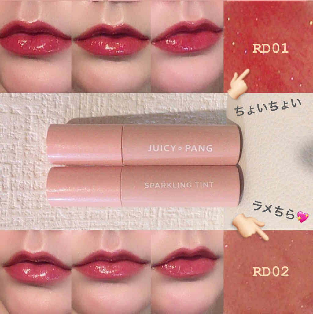 アピュー ジューシーパン スパークリングティント/A’pieu/口紅を使ったクチコミ(2枚目)