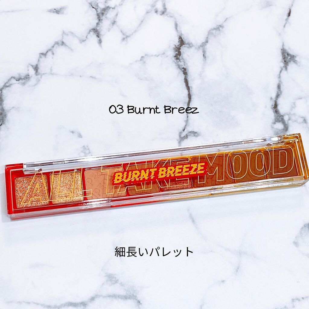 オール テイク ムード パレット(24AD)/PERIPERA/アイシャドウパレットを使ったクチコミ（3枚目）