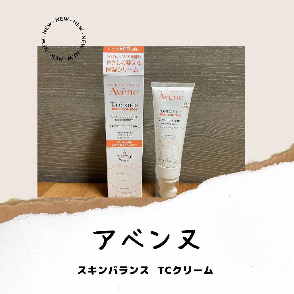 スキンバランス TC クリーム/アベンヌ/フェイスクリームを使ったクチコミ(1枚目)