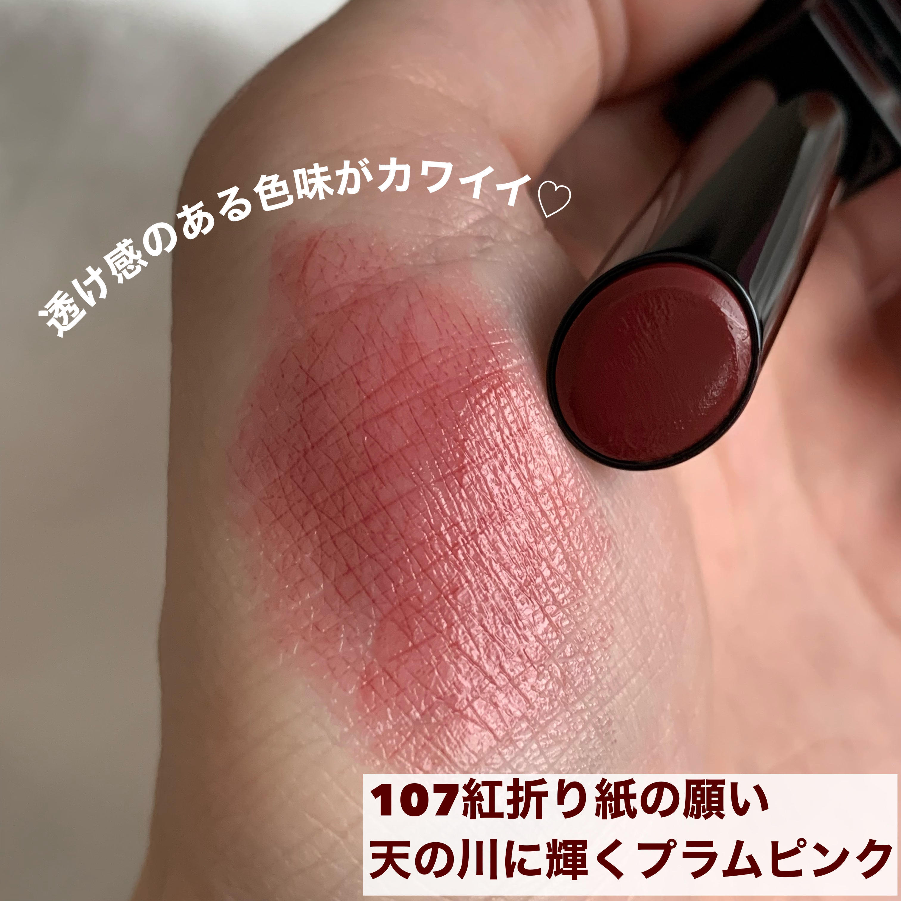 ケイト リップモンスター/KATE/口紅を使ったクチコミ（3枚目）