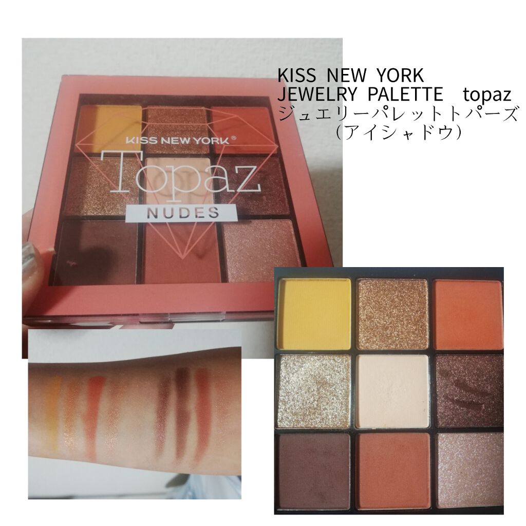 ラッシュエキスパンダー エッジマイスター F/MAJOLICA MAJORCA/マスカラを使ったクチコミ（2枚目）