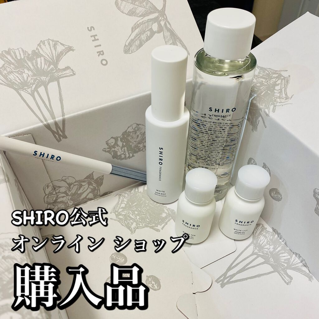ホワイトリリー ルームフレグランス/SHIRO/ルームフレグランスを使ったクチコミ（1枚目）
