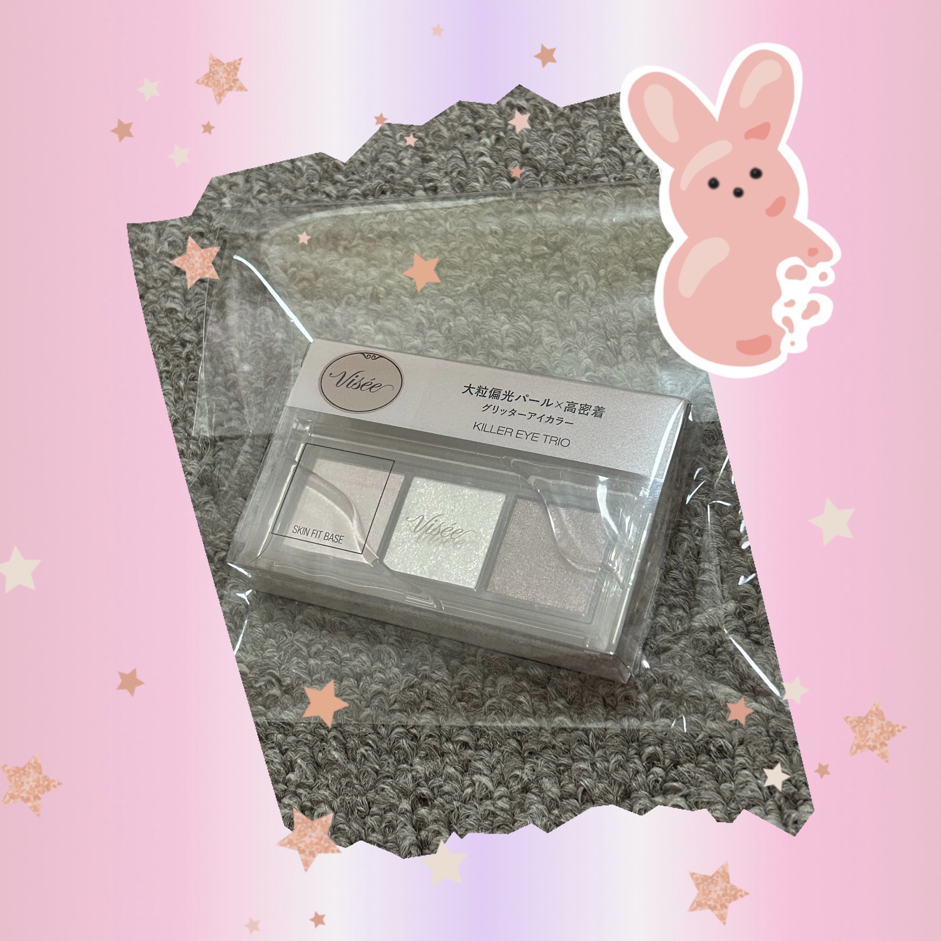 キラー アイ トリオ/Visée/アイシャドウパレットを使ったクチコミ（1枚目）