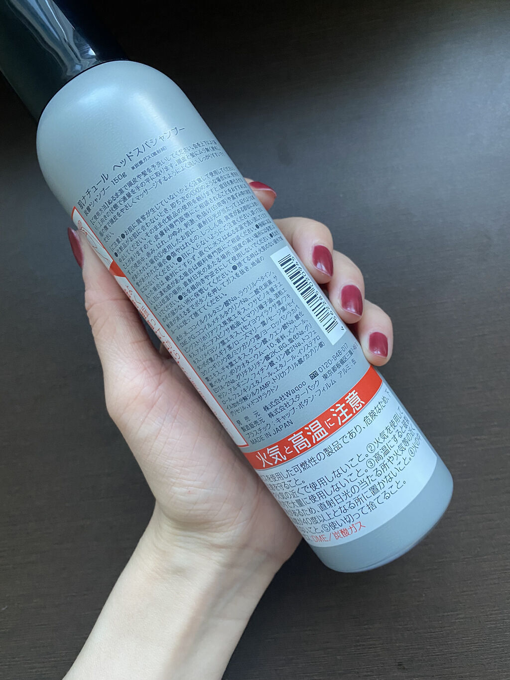 炭酸ヘッドスパシャンプー／トリートメント/肌ナチュール/市販シャンプーを使ったクチコミ（2枚目）