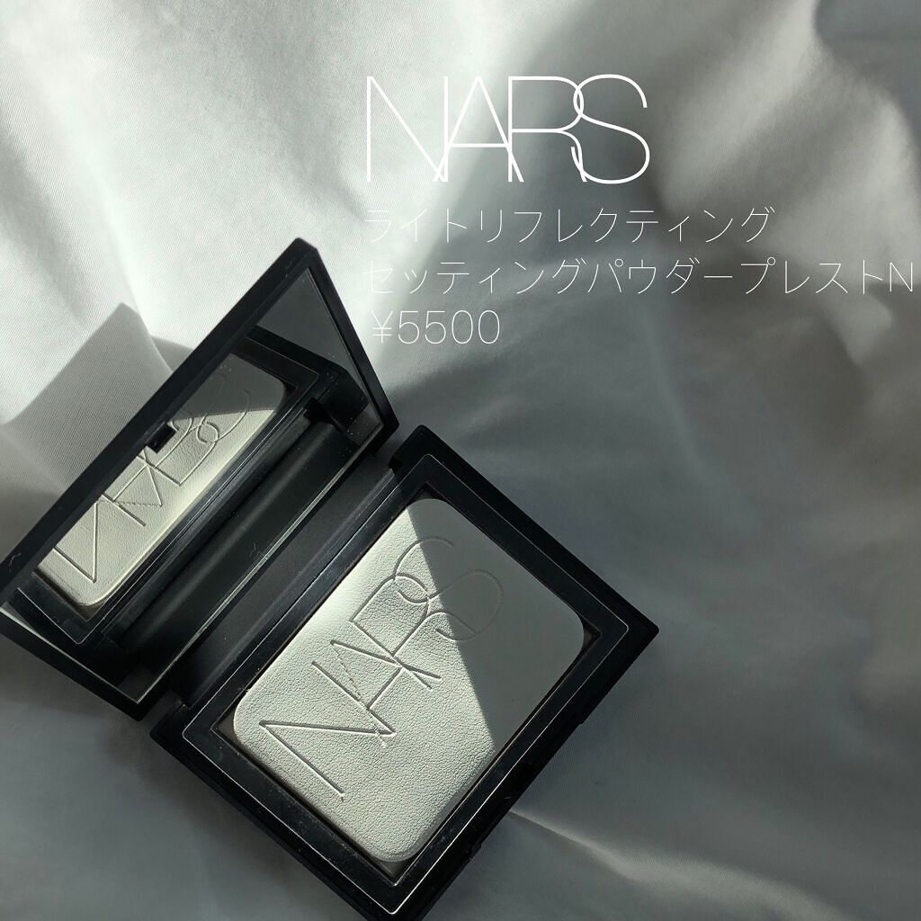 ライトリフレクティングセッティングパウダー プレスト N/NARS/プレストパウダーを使ったクチコミ(1枚目)