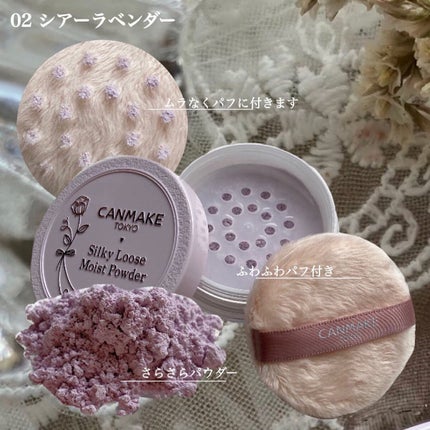 シルキールースモイストパウダー/キャンメイク/ルースパウダーを使ったクチコミ(3枚目)