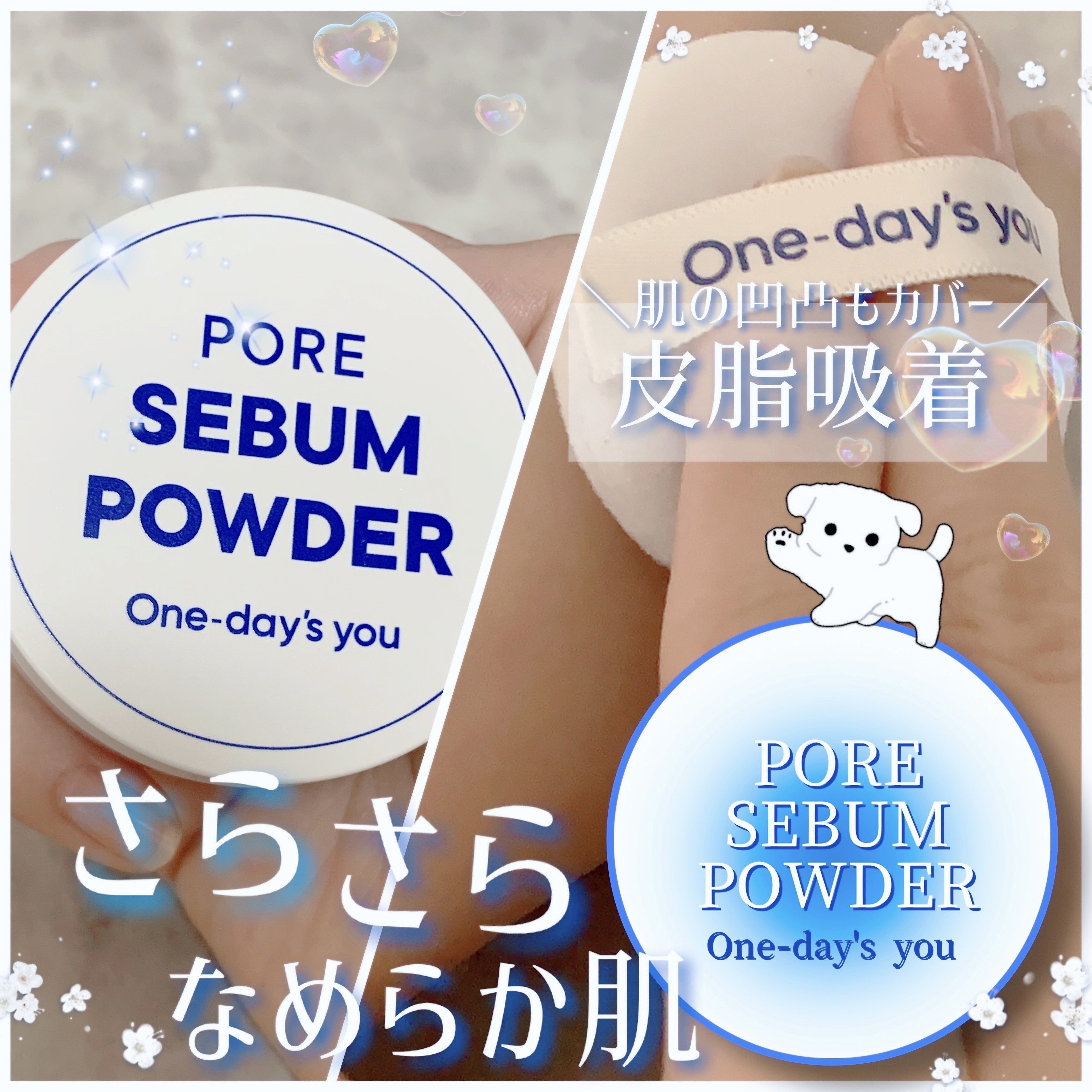 ごくふわっ 携帯フェイスブラシ スライド式/DAISO/メイクブラシを使ったクチコミ（1枚目）