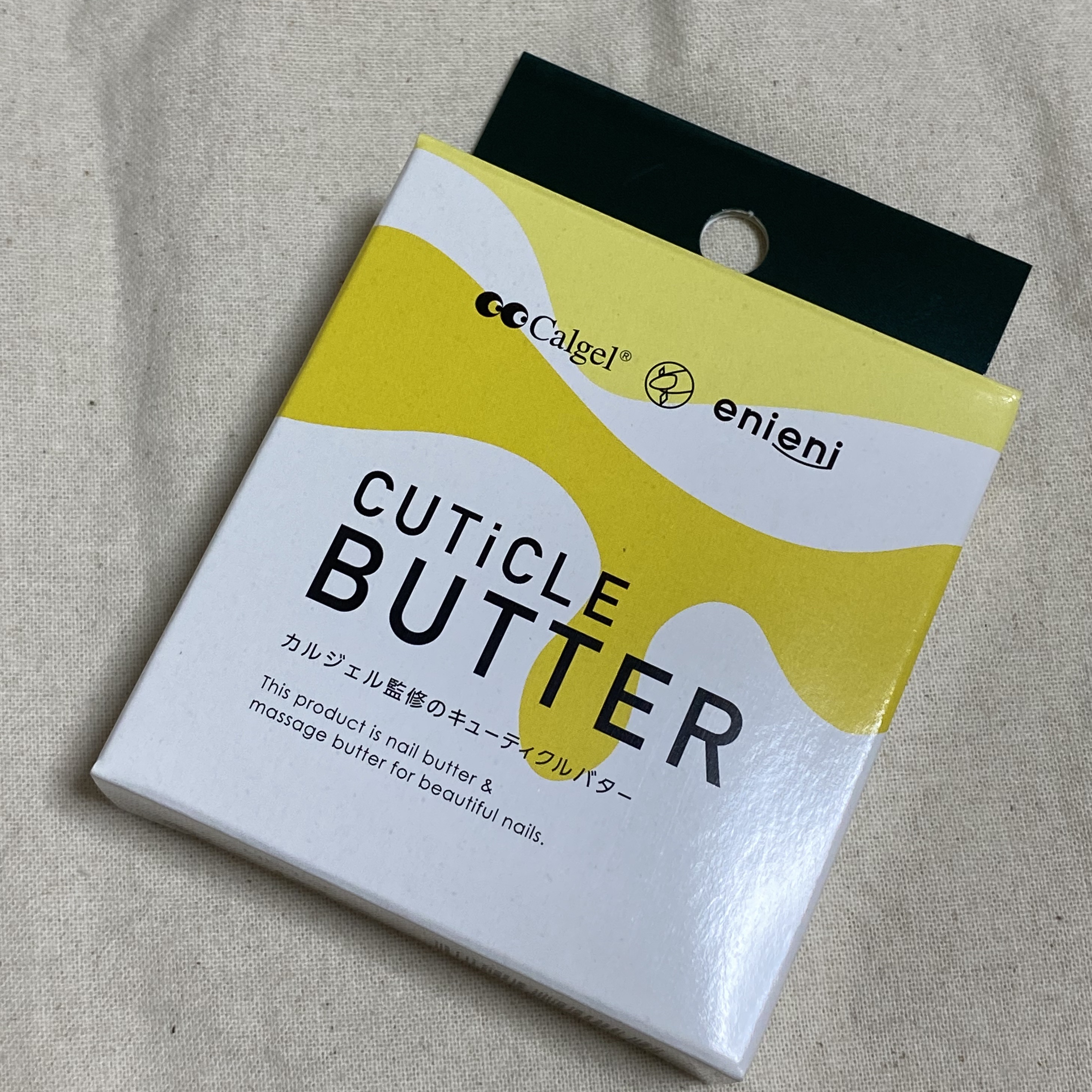 キューティクルバター/カルジェル/ネイルオイル・トリートメントを使ったクチコミ（1枚目）