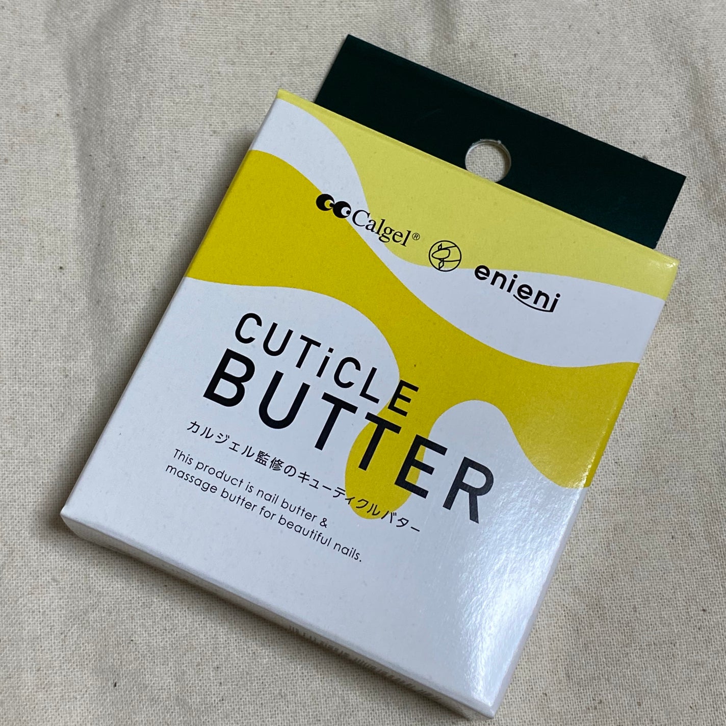 キューティクルバター/カルジェル/ネイルオイル・トリートメントを使ったクチコミ(1枚目)