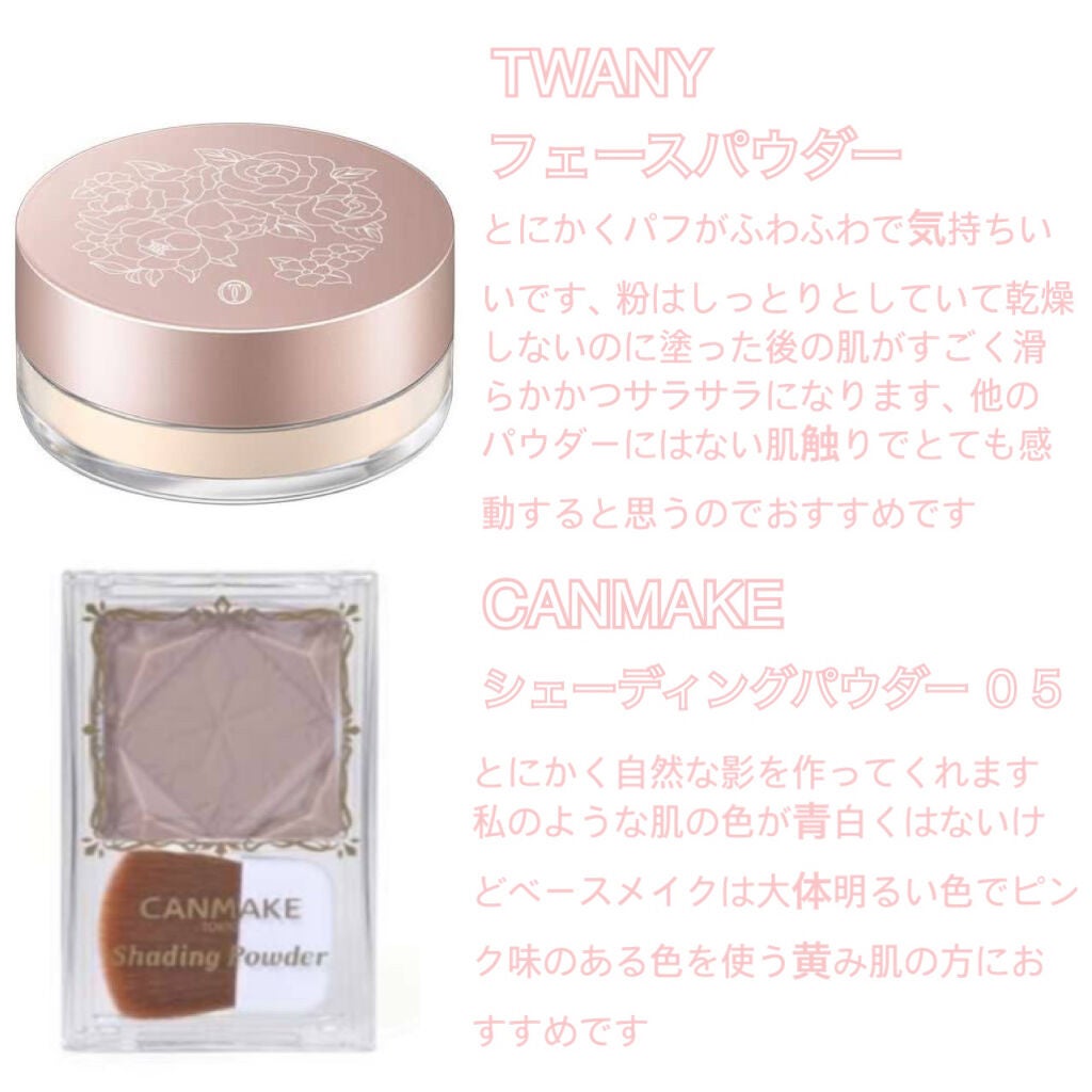 ラディアントクリーミーコンシーラー/NARS/リキッドコンシーラーを使ったクチコミ(4枚目)