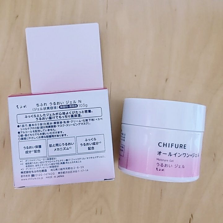 ともみ on LIPS 「#PRこの度、ちふれ好き部に入部させて頂き、ちふれブランドが更..」(2枚目)