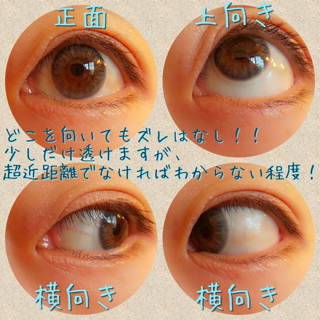 LIL MOON 1day/LILMOON/ワンデー(1DAY)カラコンを使ったクチコミ(4枚目)